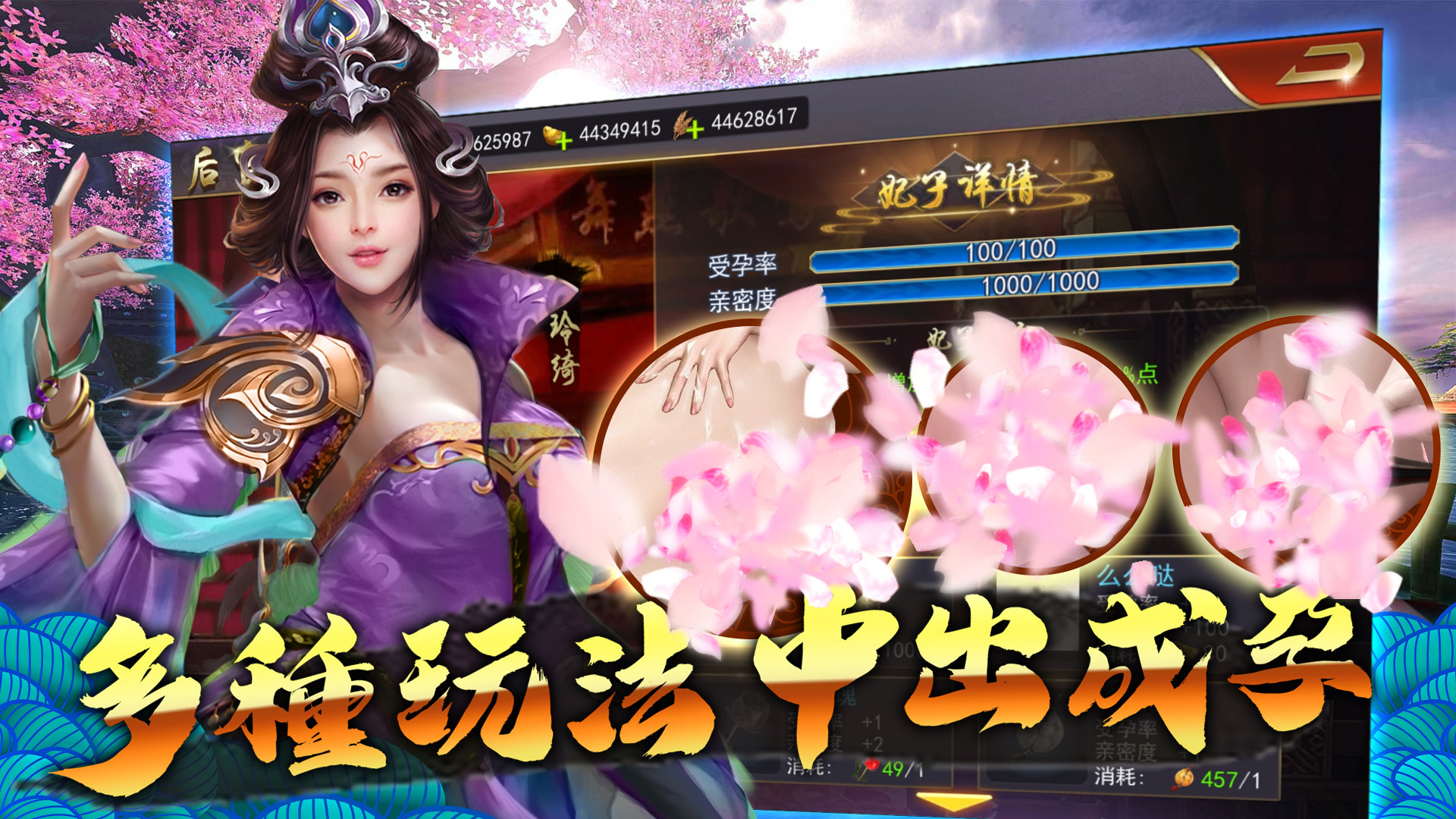 烽火玉ru手游破解版