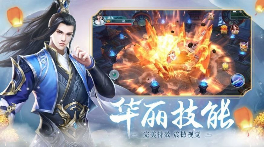 无情仙魔传双修版