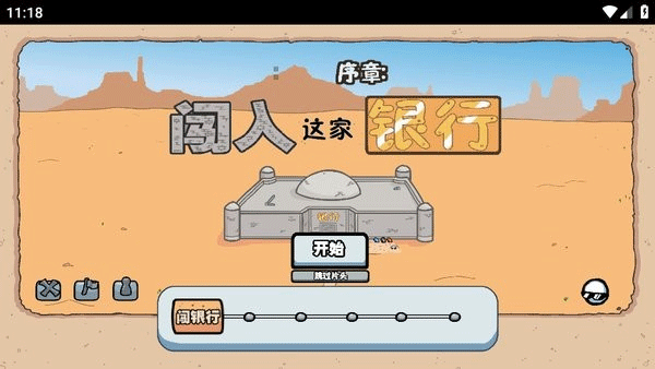 预览图3