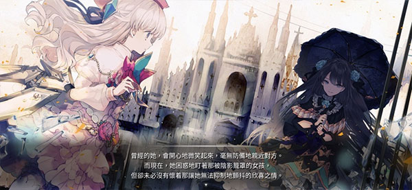 音游Arcaea官网最新版2025v6.8.1截图1