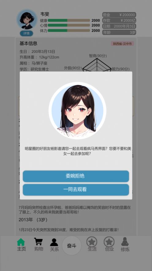 预览图2