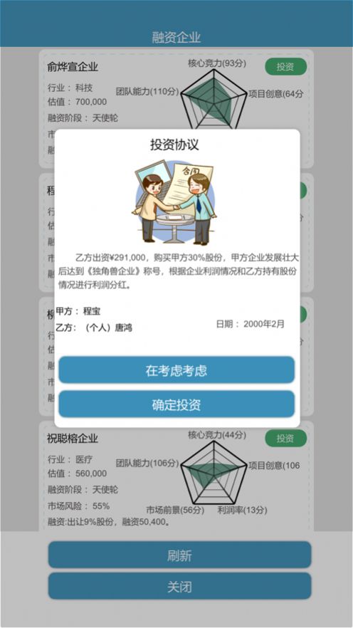预览图4