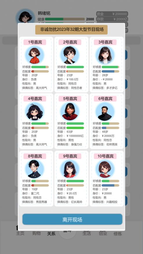预览图3