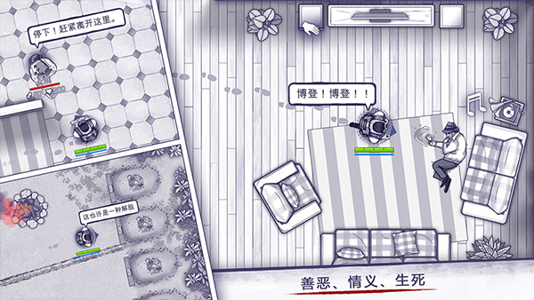 预览图2
