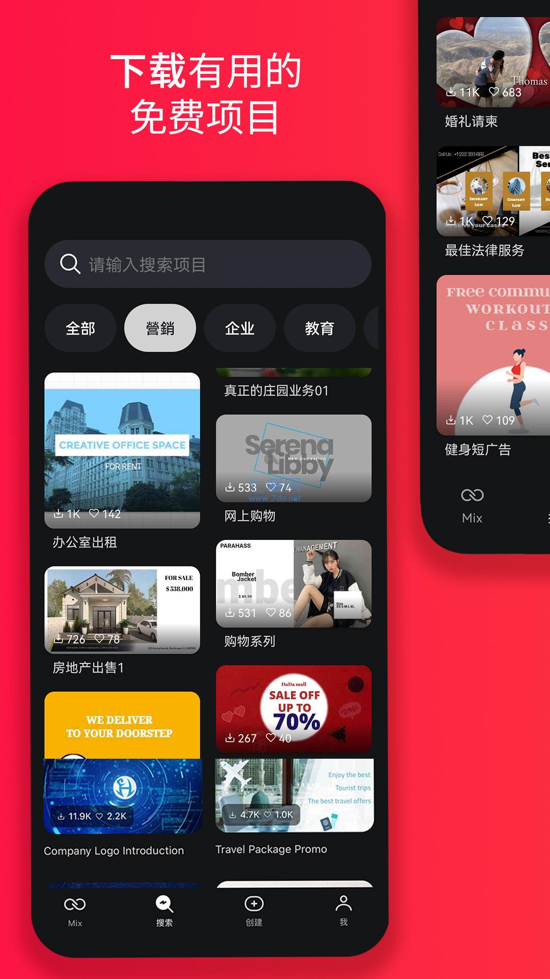 巧影无水印手机版免费最新版