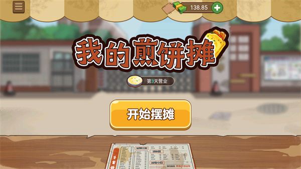 预览图3