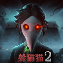 恐怖躲猫猫2旧版本无广告 v2.0.0