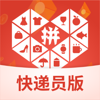 拼多多快递员版app v1.47.0