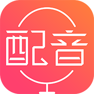 配音神器免费版 v2.2.21