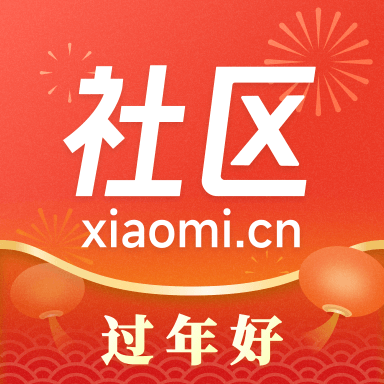 小米社区app v5.2.2024