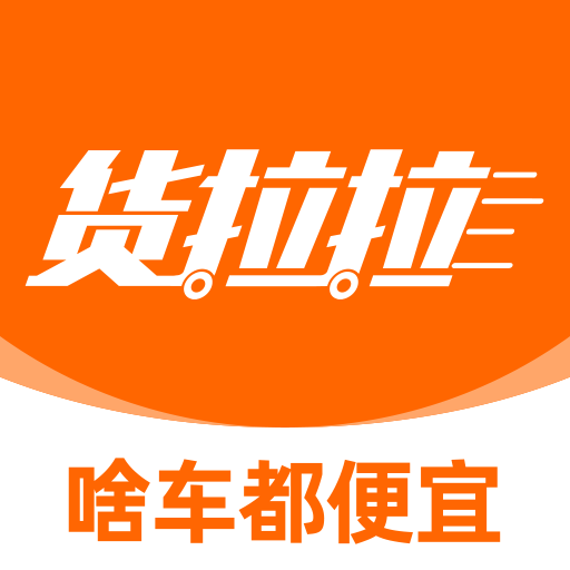 货拉拉跑腿骑手app v7.0.56