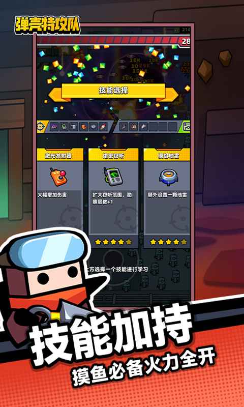 预览图3