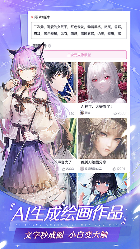 易次元编辑器2025最新版v4.11.12截图3