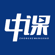 中课网校app官网版 v2.2.1