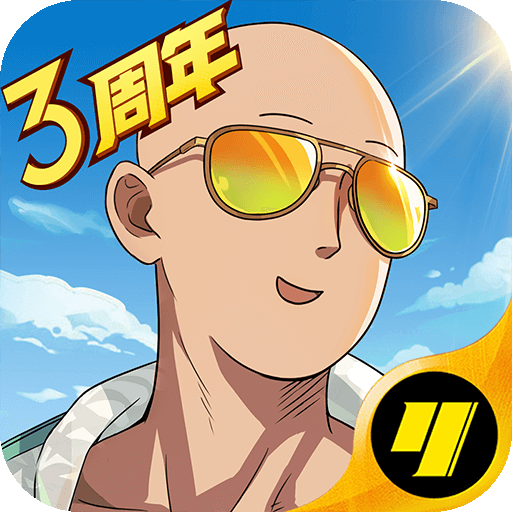 一拳超人最强之男小y版 v1.0.4.2