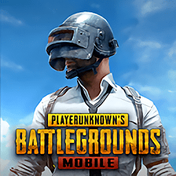 绝地求生刺激战场国际服 v3.8.0