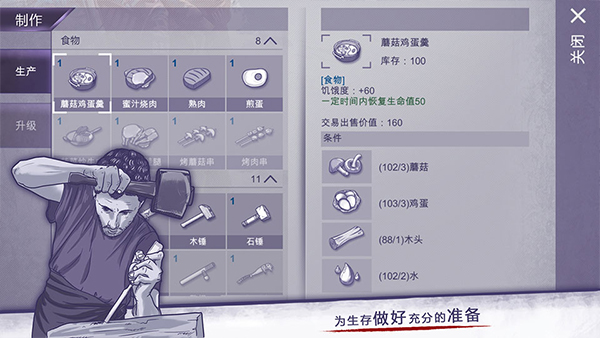 预览图4