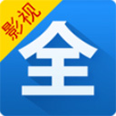 影视大全高清版 v2.0.7