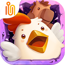 小鸡与小马超级派对 v1.11.12