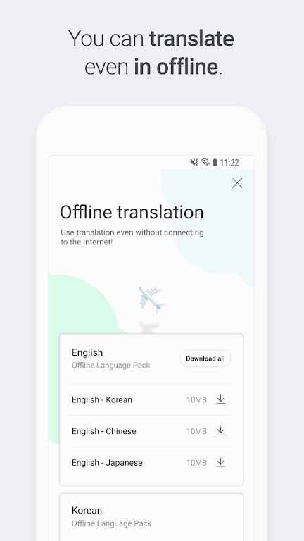 papago鸟语翻译器v1.10.26截图3