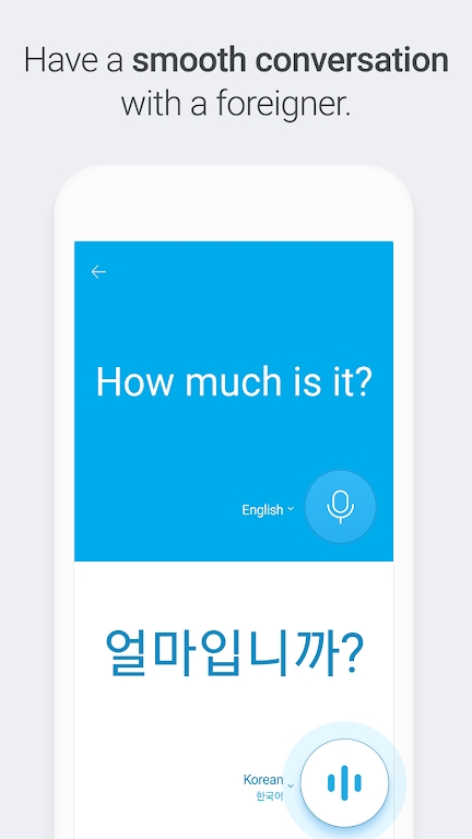 papago鸟语翻译器v1.10.26截图2