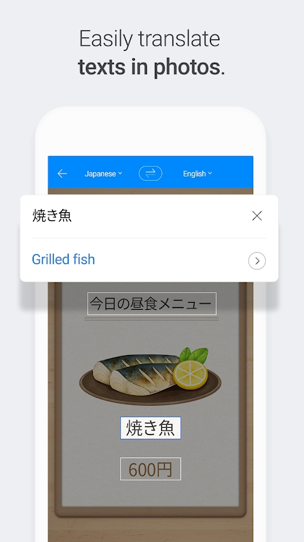 papago鸟语翻译器v1.10.26截图1