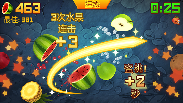预览图3