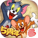 猫和老鼠手游 v7.18.9