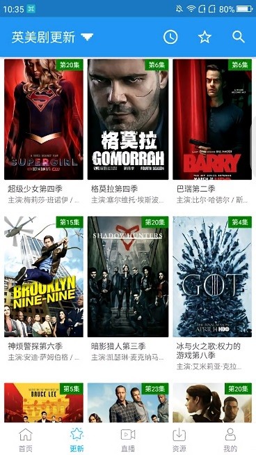 鲸看看安装v1.12.0截图2