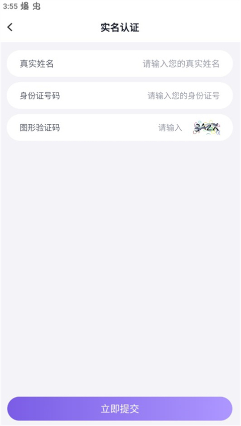 手游助手app官方最新版v15.9截图1