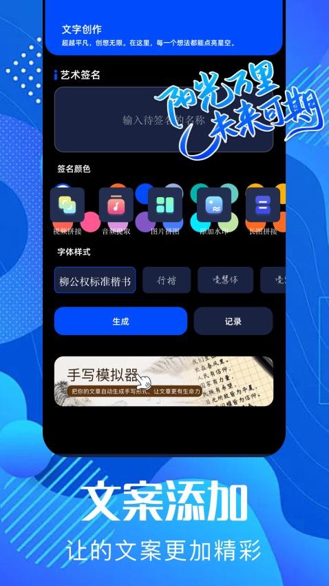 Pixverse免费版最新版v1.4截图1