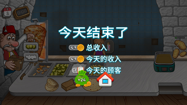 预览图1
