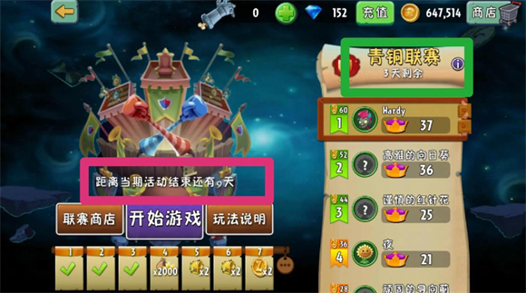预览图4