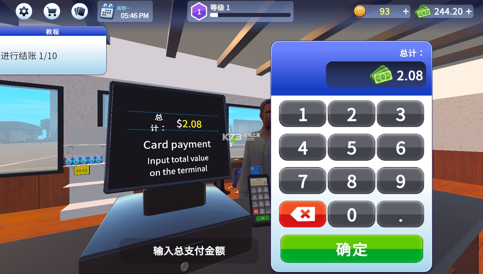 卡牌模拟器破解版无限钞票