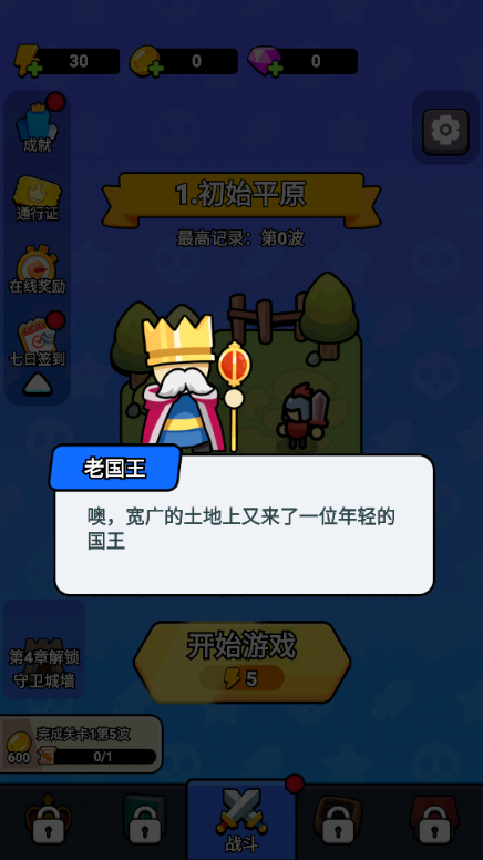 预览图3