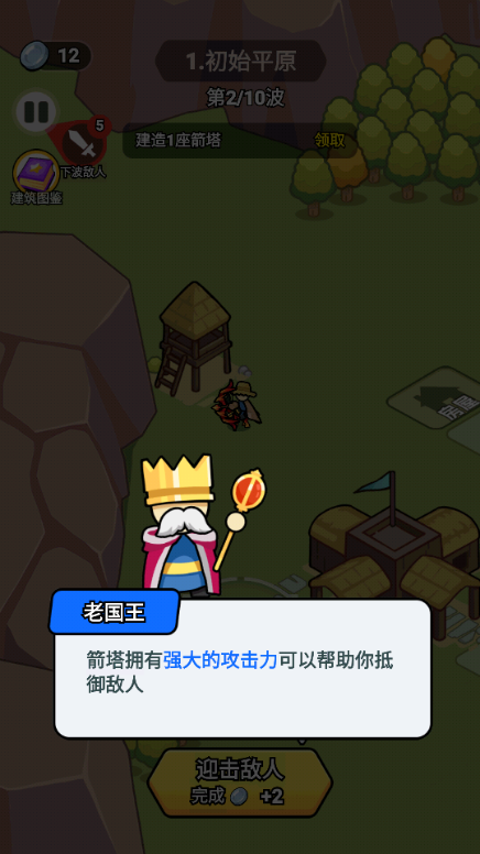 预览图2