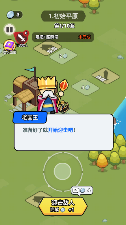 预览图1