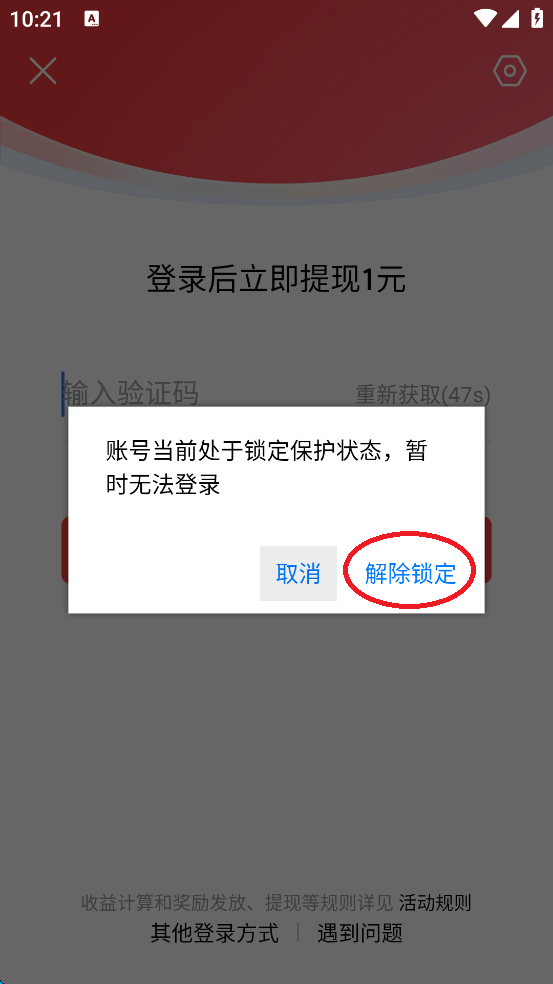 苹果手机用不了今日头条极速版(苹果手机不支持今日头条极速版吗)