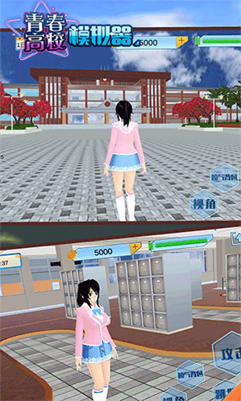 预览图2