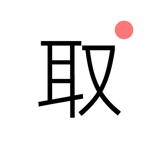 安全取证相机app v4.1.2