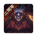 暗黑破坏神不朽官网版 v3.1.3