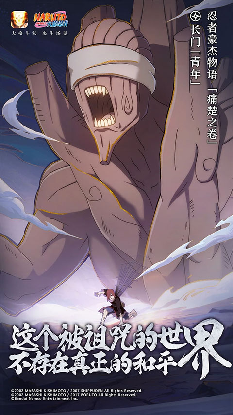 预览图2