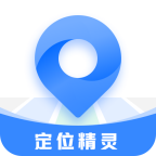 定位精灵app v5.3.2