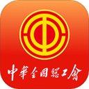 职工之家app v1.2.99