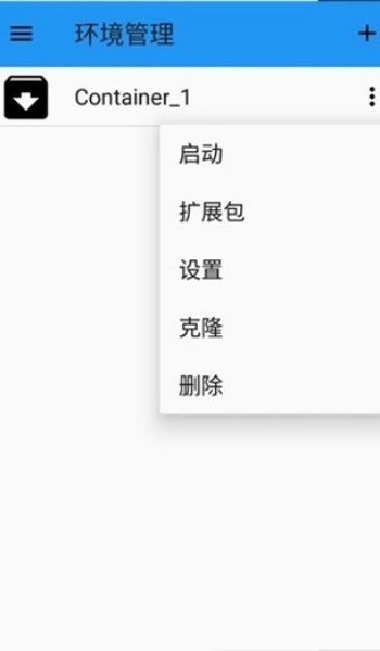 ex模拟器官网版ed302
