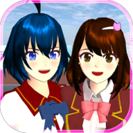 樱花校园模拟器1.039.90最新版 v1.039.90