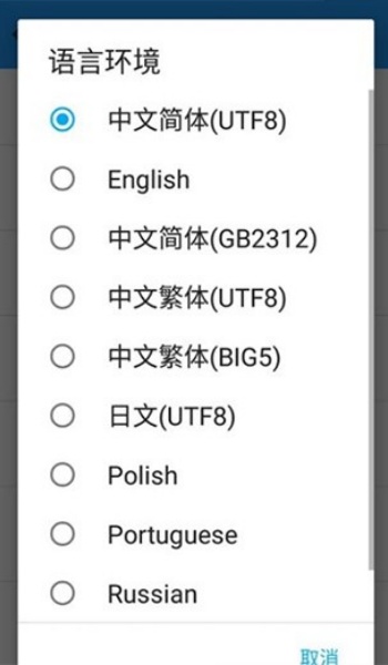 ex模拟器ed302