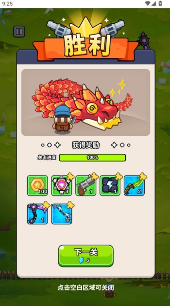 预览图1