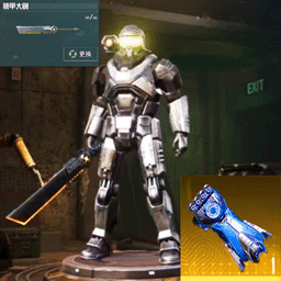 地铁吃鸡机甲游戏