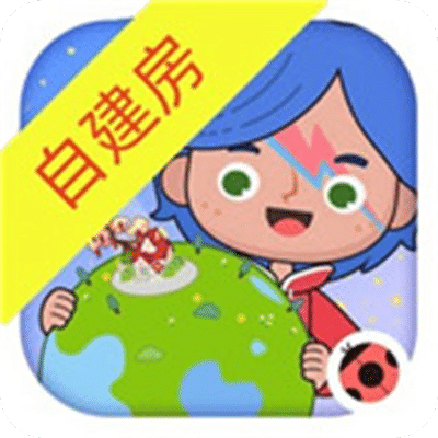 米加小镇绿色柠檬自建房 v1.87